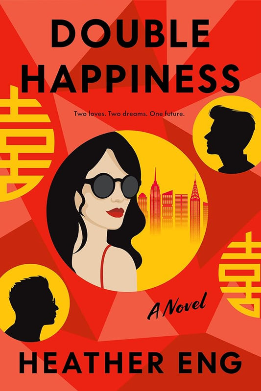 Double Happiness: A Novel cover image